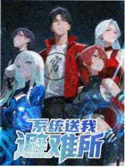 菜鸟影院一起造房子生活纪实综艺海报