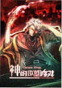 菜鸟影院迷雾档案导演访谈配图
